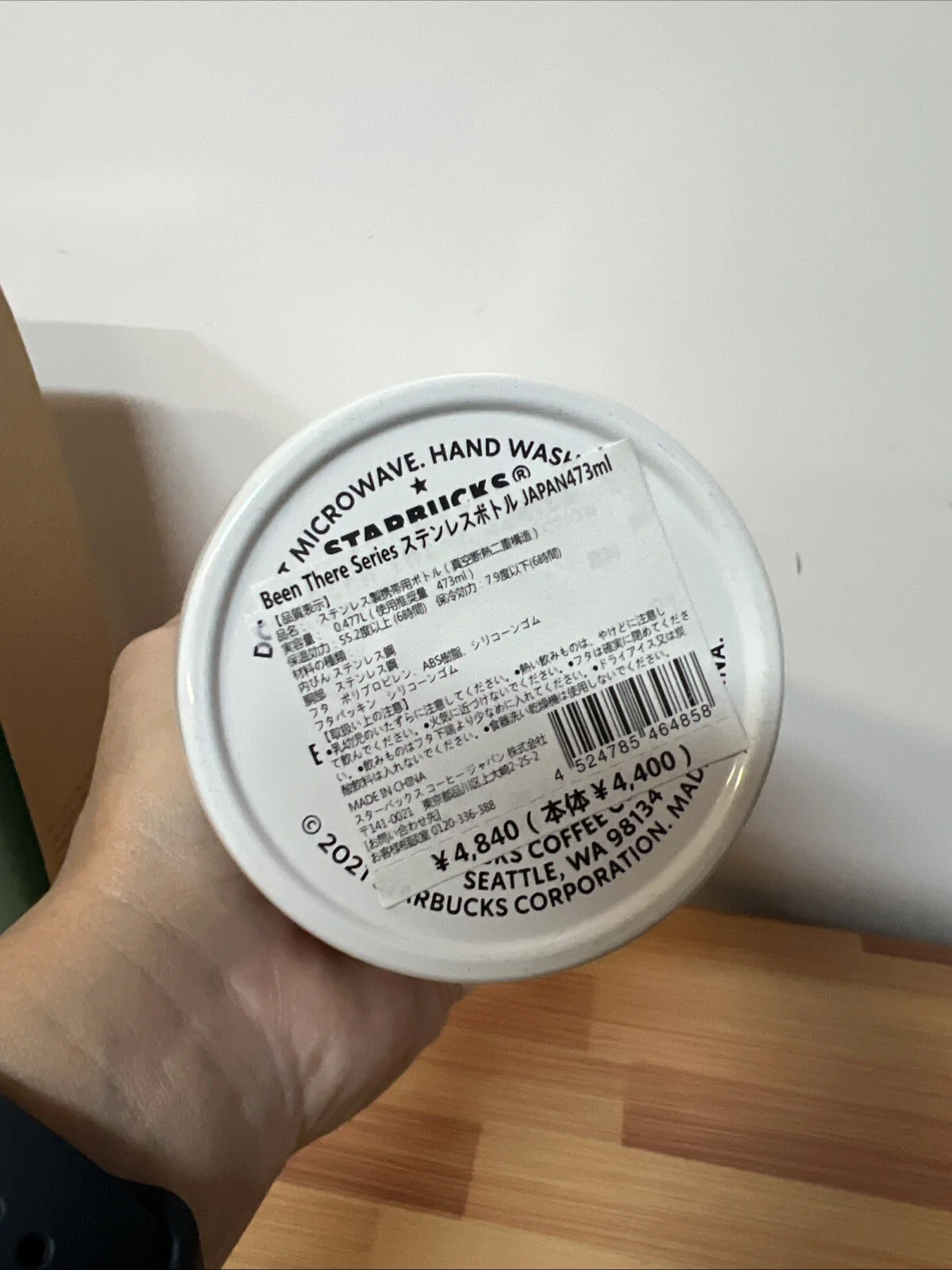 2021 Starbucks Japan "Been There Series" Stainless Bottle JAPAN 473ml NEW - Image 3